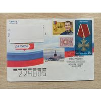 ПОДПИСАННЫЙ КОНВЕРТ. РОССИЯ. ОРДЕНА РОССИЙСКОЙ ФЕДЕРАЦИИ. КПД