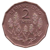 Республика Ботсвана. 2 тхебе 1981. ФАО. Флора. Сорго двуцветное.