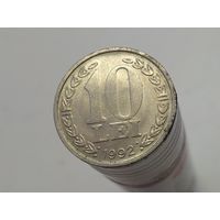 10 лей Румыния 1992 год Румыния лот 44