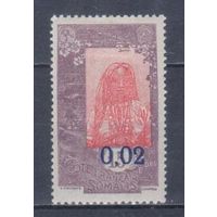 [769] Французские колонии. Французское Сомали 1922. Культура и быт.Девушка.2с. НАДПЕЧАТКА. МН