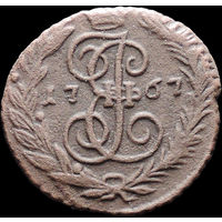 Полушка 1767 ЕМ, Отличная! С 1 Рубля! Смотрите другие лоты!