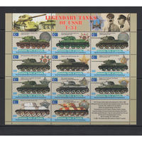 Танки Сомали 2012** Танки Т-34