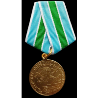 Копия Медаль За оборону Советского Заполярья