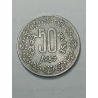 Индия 50 пейс 1985 года . Хайдарабад .