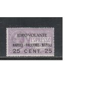 Италия-1917,(Мих.127) * ,  Стандарт, Авиапочта, Надп.