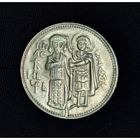 2 лева 1981 года