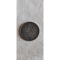 Швеция 2 эре 1942
