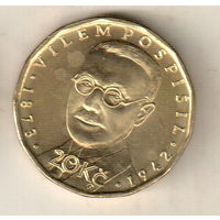 Чехия 20 крона 2019 Вилем Поспишил