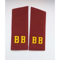 Погоны обр.1973г. ВВ МВД СССР