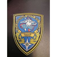 Шеврон МЧС России Спасательный центр МЧС России предотвращение спасение помощь