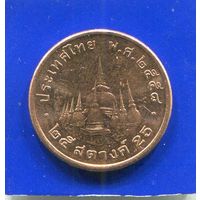 Таиланд 25 сатанг 2011