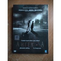 Ангел-А (Люк Бессон) [DVD]