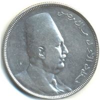 Египет (королевство). Ахмед Фуад. 10 пиастров 1923 г.