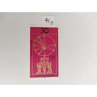 ФРГ 1971