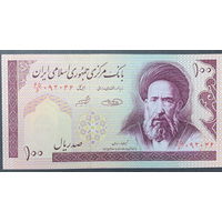 Иран, 100 риал