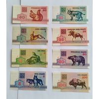 0,5 1 3 5 10 25 50 100 рублей 1992  EF и UNC