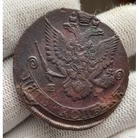 5 копеек 1785 ЕМ! ТОРГ!