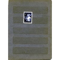 Болгария, 1м