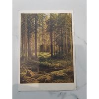 Открытка. Филателистическая контора. 1952 г. СССР.