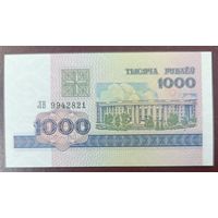 1000 рублей 1998 года, серия ЛВ - UNC