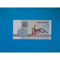1 рубль 1992 года. Беларусь. Серия АК. aUNC