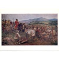 Открытка СССР. М.И. Авилов и др. Помощь уральцев Пугачеву.