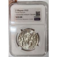 С рубля без мц! 3 марки 1913 Пруссия - битва народов - толпа - ms 64 HGC - чудесная! Штемпельный блеск! Зеркальная!