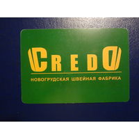 Календарик 2008 г.  Новогрудская швейная фабрика.