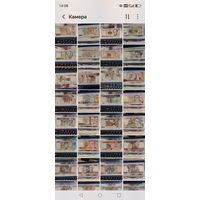 Банкноты Бразилии 24 штуки