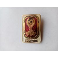 ЗНАК КУБОК ФИФА/КОКА-КОЛА СССР 85