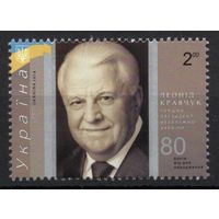 Украина 2014. Леонид Кравчук. 1 марка (749)