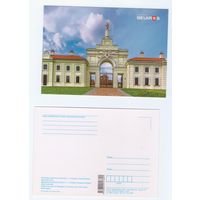 Беларусь. 2016. Планета Беларусь (71-1/5)
