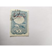 1.10  СССР  1939   н/п  день авиации