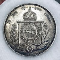 С рубля без мц! 2000 рейс 1863 Бразилия редкость!! Шикарный сохран!