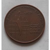 1 кирш 2000 г. Иордания