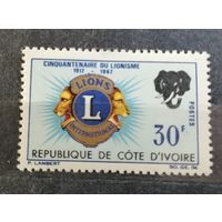 Кот-Д Ивуар 1967
