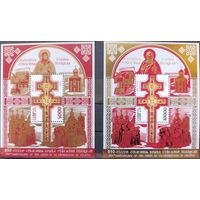 Беларусь 2011. 850-летие создания Креста Евфросинии Полоцкой. 2 блока 80-81 (550)
