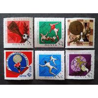 Марки СССР 1966 год Первенства мира