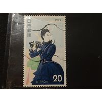 Япония, 1972.Неделя филателии. Живопись
