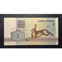 1 рубль 1992 АГ (2) распродажа коллекции