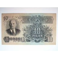 10 рублей 1947 год 16 лент. Очень хорошая