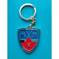 Брелок - "Логотип - Континентальная Хоккейная Лига" - Двухсторонний.