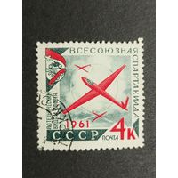 1961 СССР. Всесоюзная спартакиада по техническим видам спорта