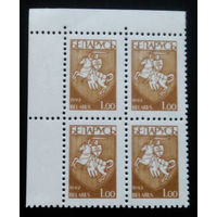 Марки. Беларусь. 0059.квартблоки стандарт.(1 руб.) #2 1992 г.
