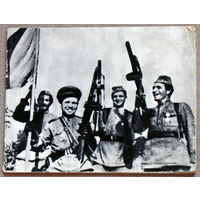 Курган Славы.