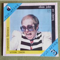 Elton John  Honky Cat / Элтон Джон  Городской бродяга