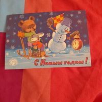 Открытки С Новым Годом