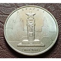 Россия 5 рублей, 2016 Прага   ( 2-11-2 )