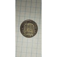 10 копеек 1937, редкая