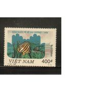 Вьетнам-1998(Мих.2936) , **   , Морская Фауна ,Рыбы (одиночка)